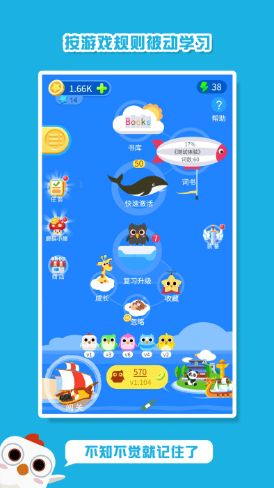 词小萌app v4.0 安卓版 1