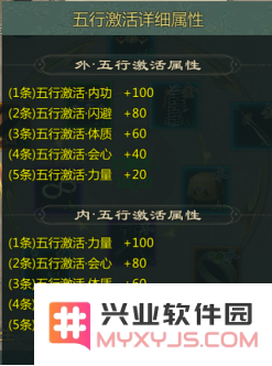 剑网1归来攻略