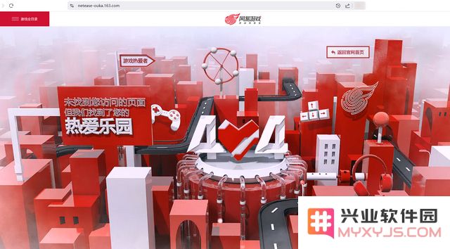 网易首个主机游戏工作室没了？樱花工作室官网已无法访问：游戏行业的震撼与变革，背后隐藏的深层原因