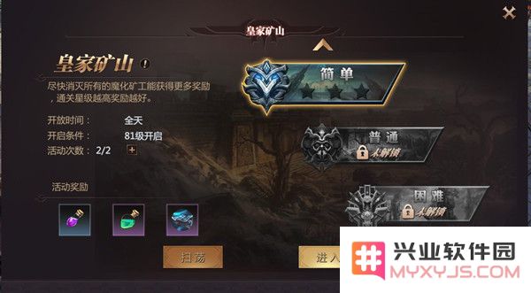风暴魔域2经典副本攻略