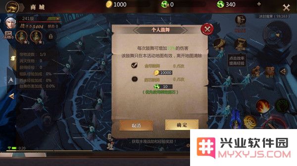 风暴魔域2经典副本攻略