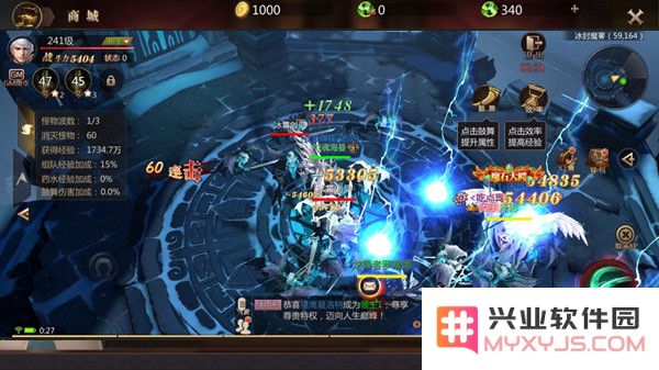 风暴魔域2经典副本攻略