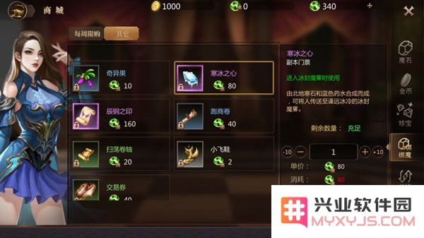 风暴魔域2经典副本攻略