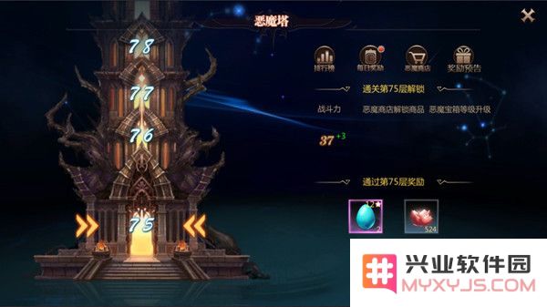 风暴魔域2经典副本攻略