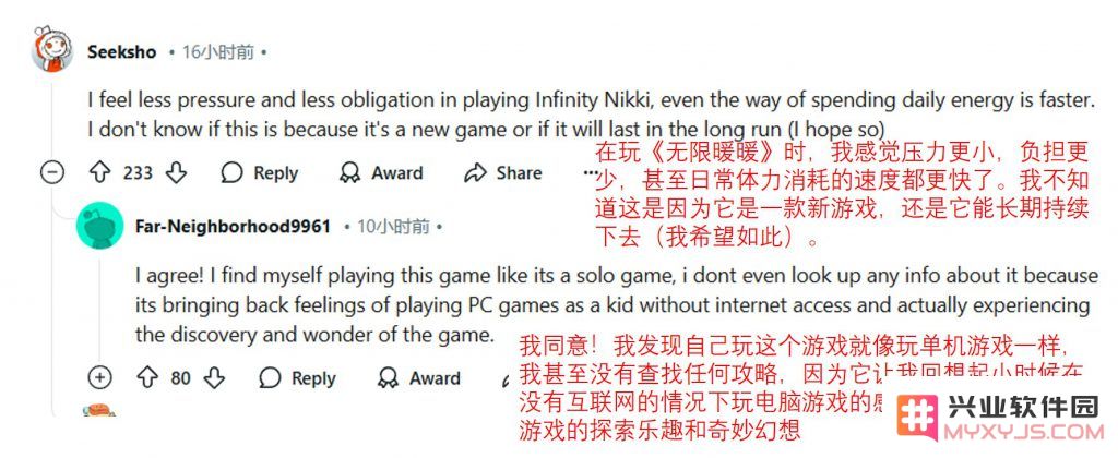 《无限暖暖》国内争吵不休，海外获盛赞“超乎想象”：为何这款游戏如此引领潮流？ 玩家为何如此热衷其内容？