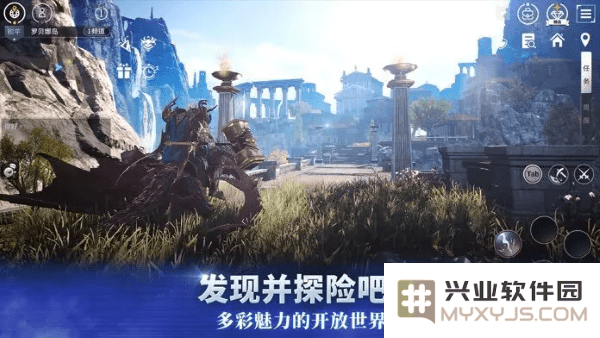 v4手游国际服下载安装