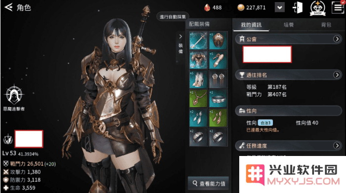 v4手游国际服下载安装