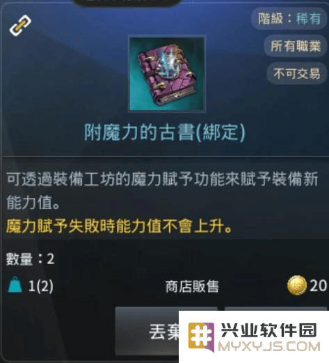 v4手游国际服下载安装