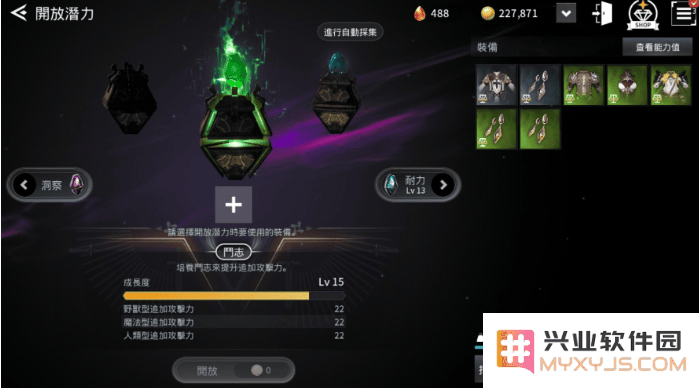 v4手游国际服下载安装