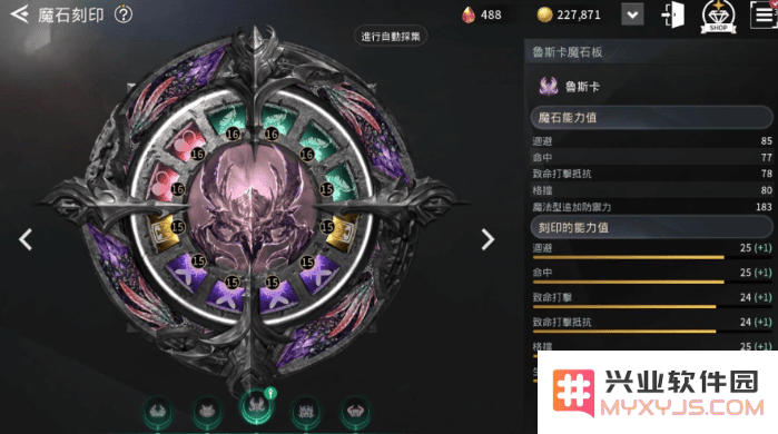 v4手游国际服下载安装