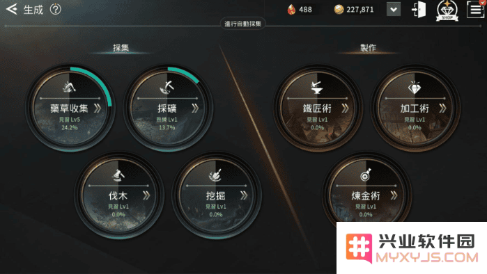 v4手游国际服下载安装