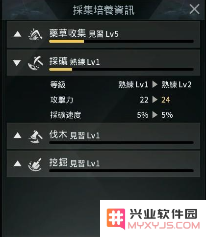 v4手游国际服下载安装