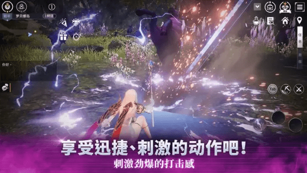 v4手游国际服官方 v1.46.574895 安卓版 4