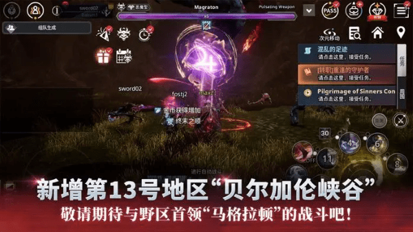 v4手游国际服官方 v1.46.574895 安卓版 3