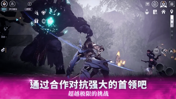 v4手游国际服官方 v1.46.574895 安卓版 2