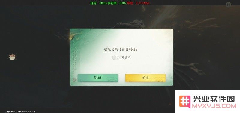 仙剑世界云手游怎么玩