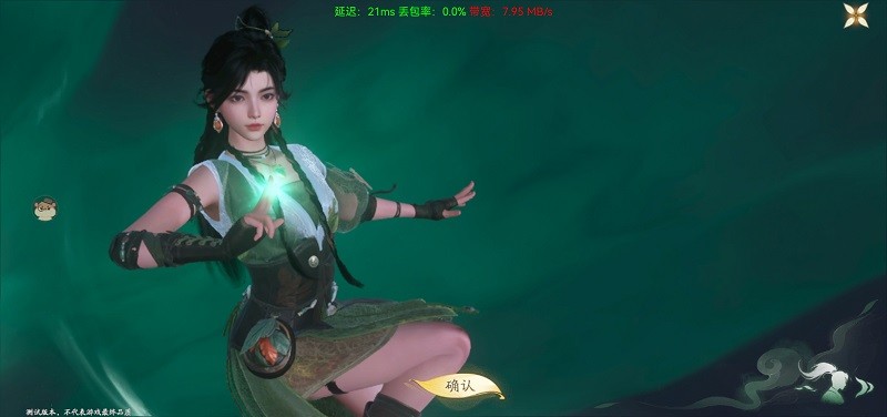 云仙剑世界手游游戏 v1.0.1.981738 安卓版 3