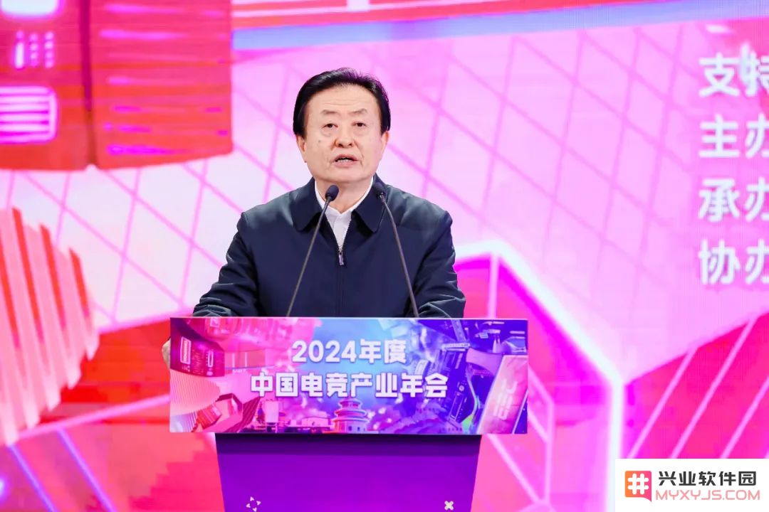 中国音数协孙寿山：完善产业生态，拓展国际合作格局：驱动数字经济，连接全球市场