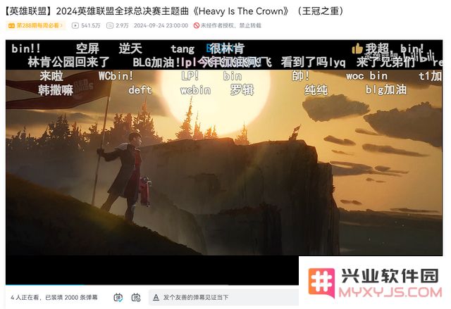 外媒批LOL动画巨亏，拳头创始人:“卖皮肤就是为了制作《双城之战》”：此举是否能拯救“英雄联盟”投资危机？ 