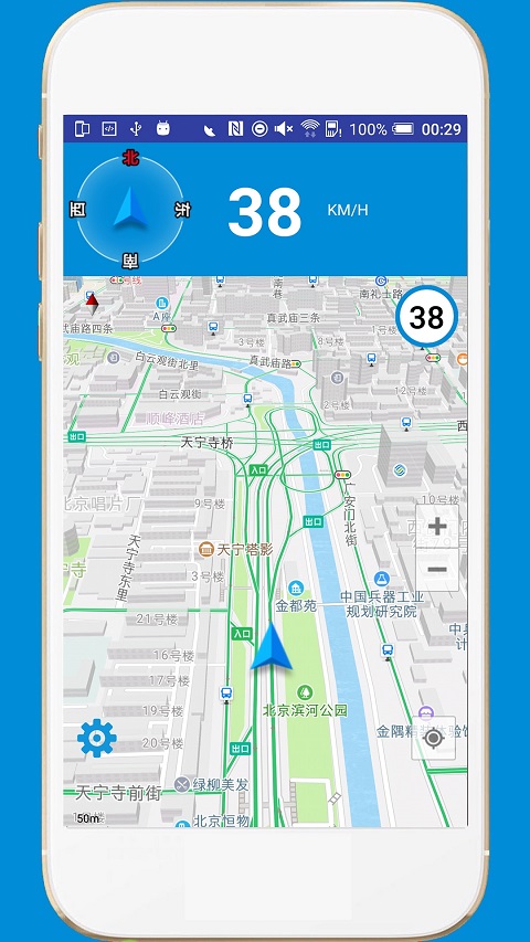 电子狗导航仪app v5.0 安卓免费版 2