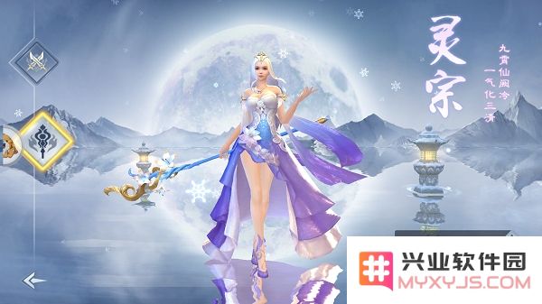 万剑苍穹正版手游