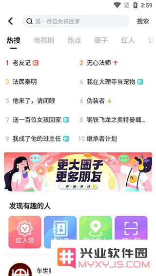 搜狐视频使用教程