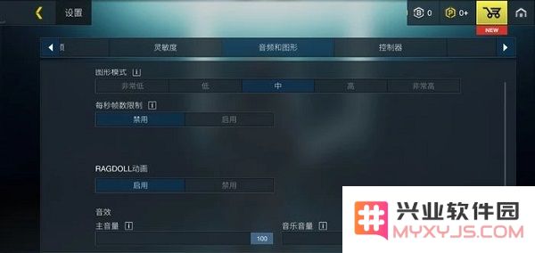 至高之战国际服设置中文教程