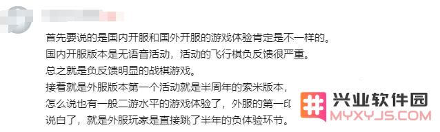 《少前2》出海半个月吸金3亿元、海外好评不断，羽中“逆天改命”！：全球玩家热爱，游戏王者归来！