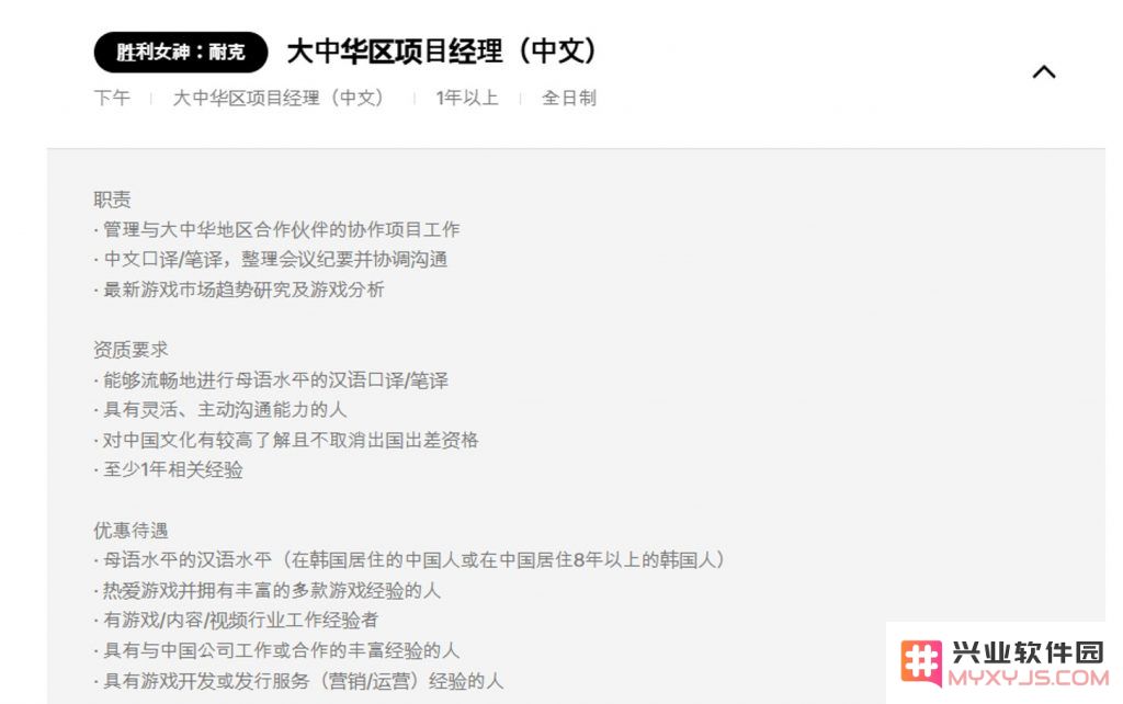 《NIKKE》总监研发复盘：爆火有三个原因，和中国厂商一样“急缺编剧”：深度剖析游戏行业热潮与创意短缺