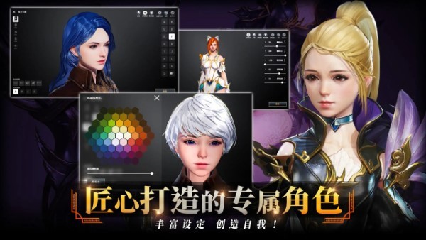 零度曙光手游 v1.1.0 安卓手机版 4