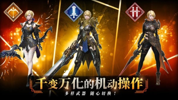 零度曙光手游 v1.1.0 安卓手机版 1