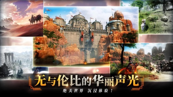 零度曙光手游 v1.1.0 安卓手机版 2