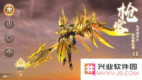 太古神王2职业介绍大全