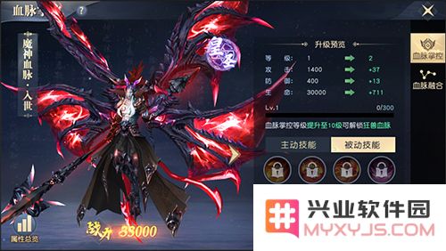 太古神王2血脉觉醒的方式