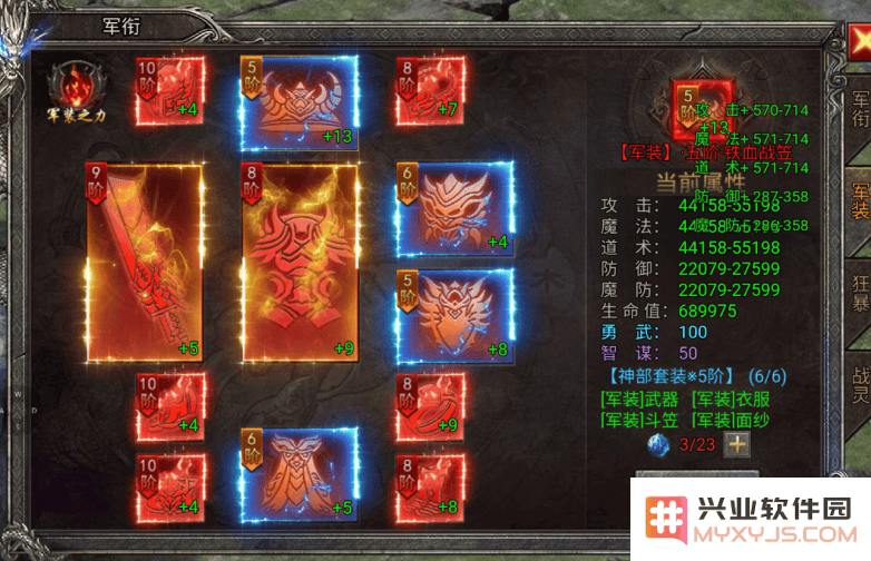 龙迹之城手游攻略
