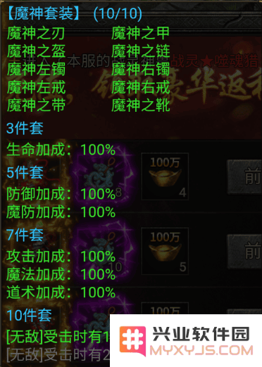 龙迹之城手游攻略