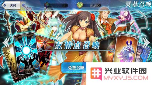 命运冠位指定新手攻略
