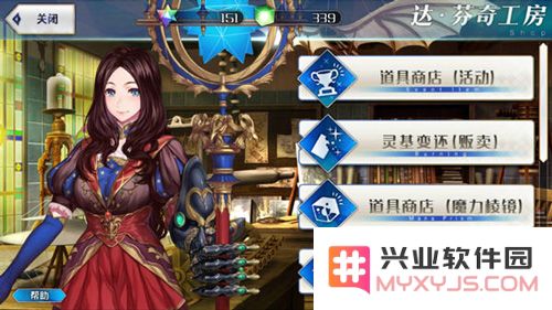 命运冠位指定新手攻略