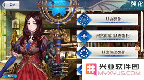 命运冠位指定新手攻略