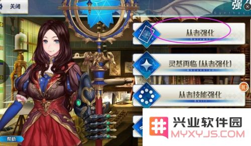 命运冠位指定从者快速升级技巧