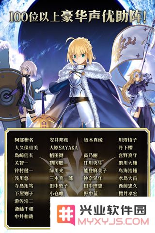命运冠位指定新手攻略