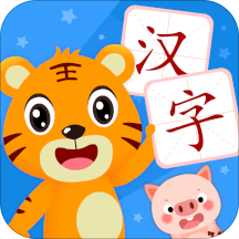 贝乐虎识字TV版
