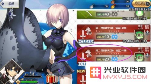 命运冠位指定从者快速升级技巧