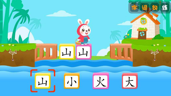 贝乐虎识字TV版 v1.1.8 安卓版 2
