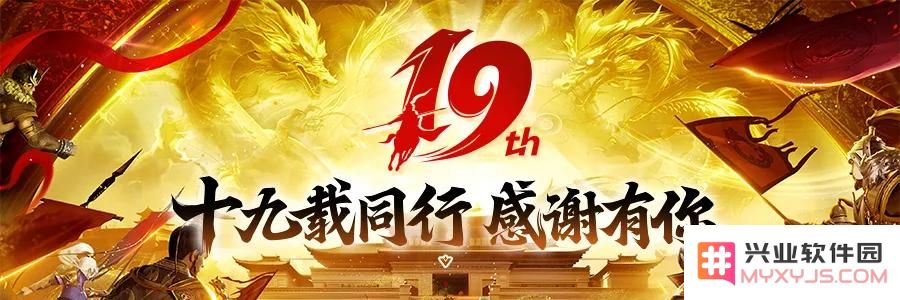 时隔近两年推出正式版，这款《征途》打破了MMO“短命魔咒”：颠覆传统，重燃游戏激情！