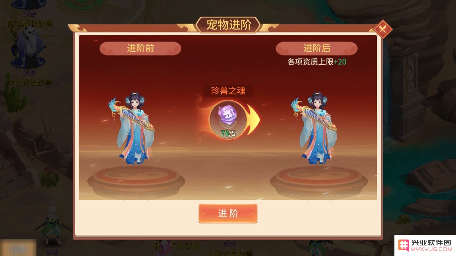梦想桃源手游官方下载