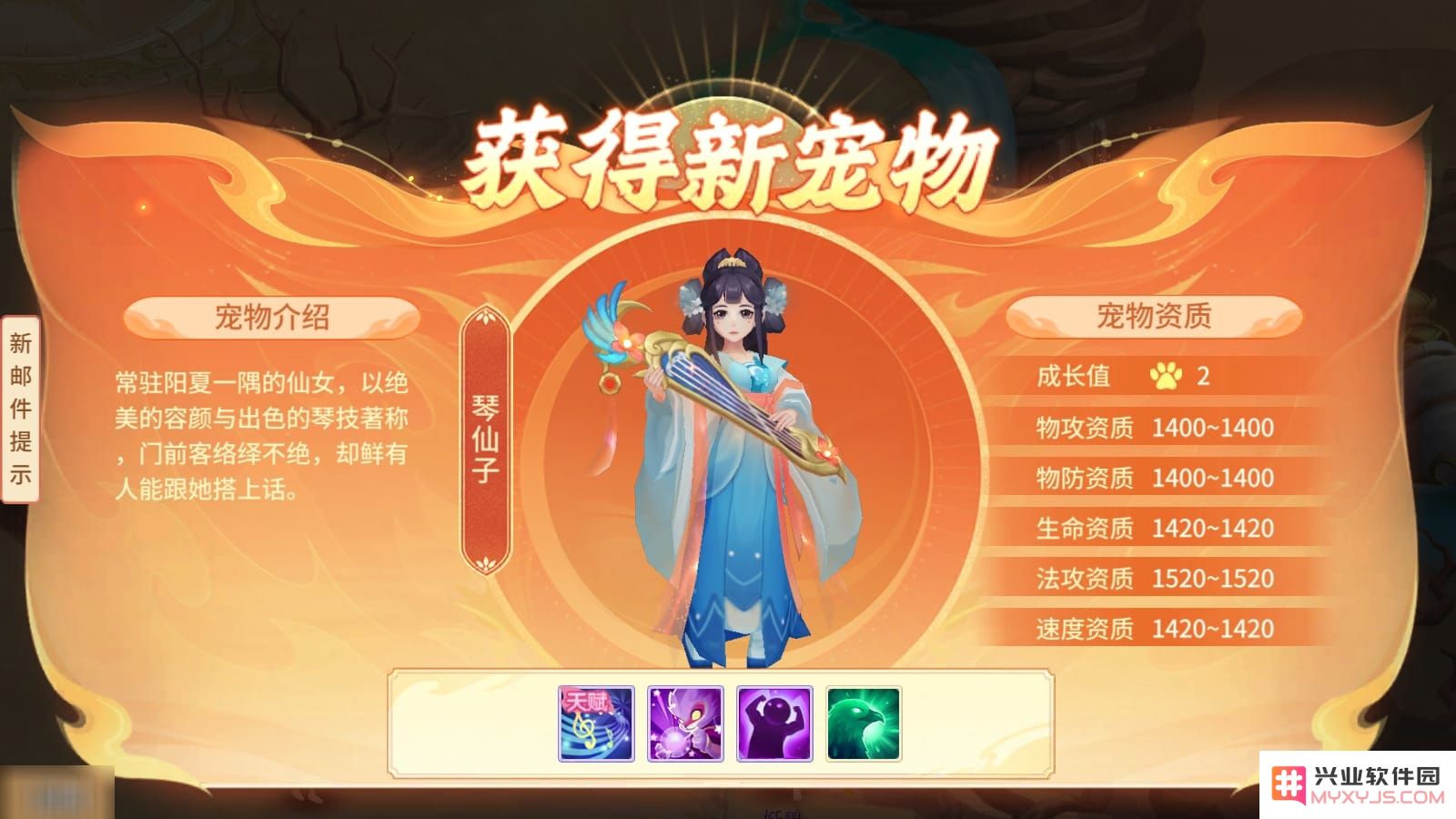 梦想桃源手游官方下载