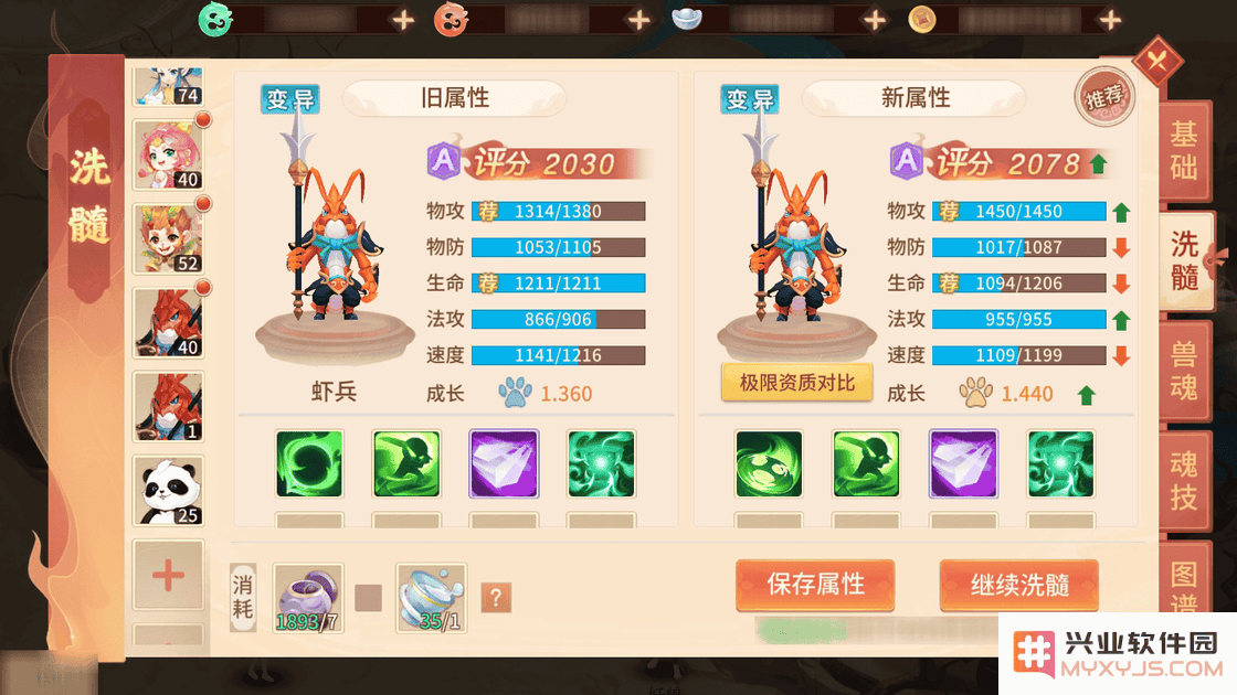 梦想桃源手游官方下载