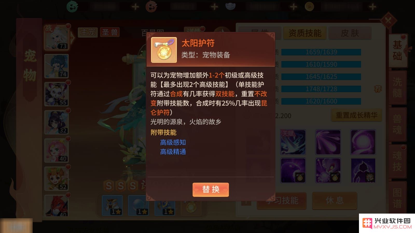 梦想桃源手游官方下载