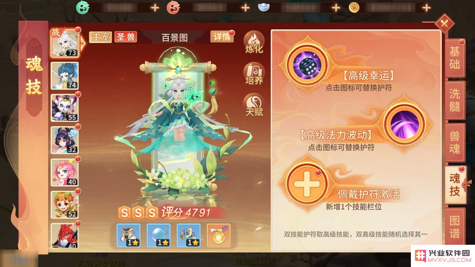 梦想桃源手游官方下载